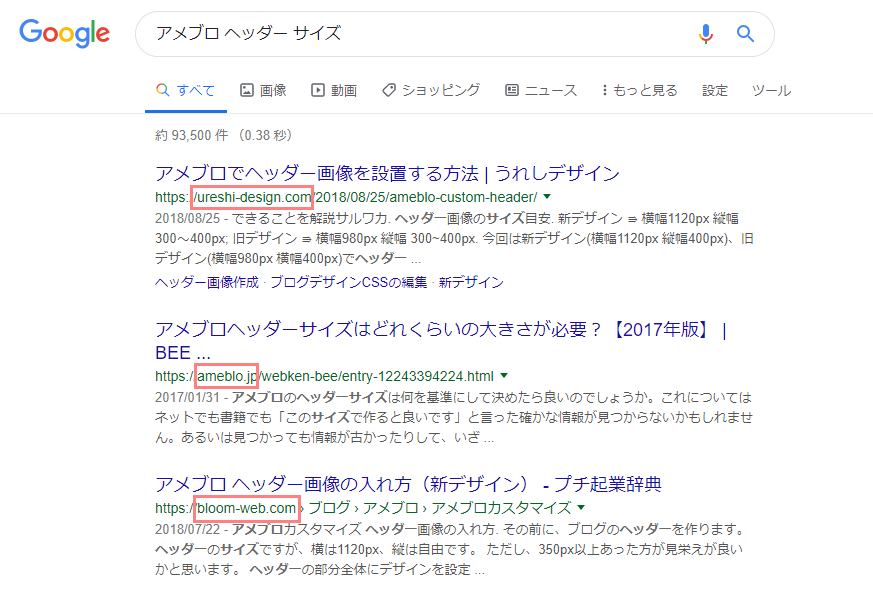 アメブロはsns ブログじゃないという衝撃の事実 その理由をお話します 吉田あみ公式ブログ