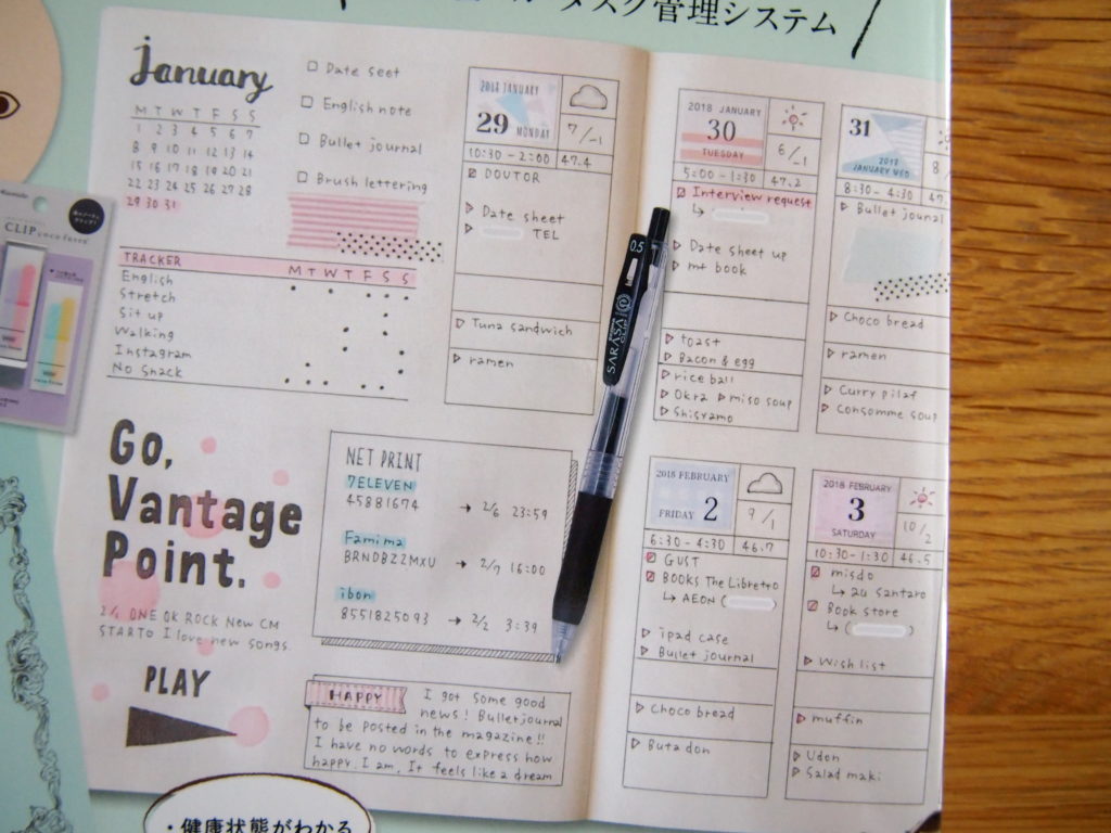 来年の手帳は決めた 主婦のタスク管理にはバレットジャーナルがオススメ 吉田あみ公式ブログ